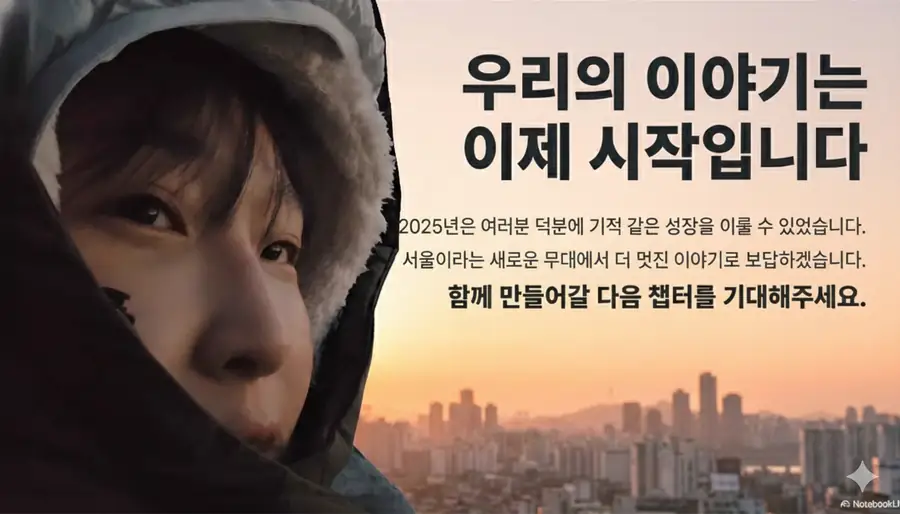 주주총회